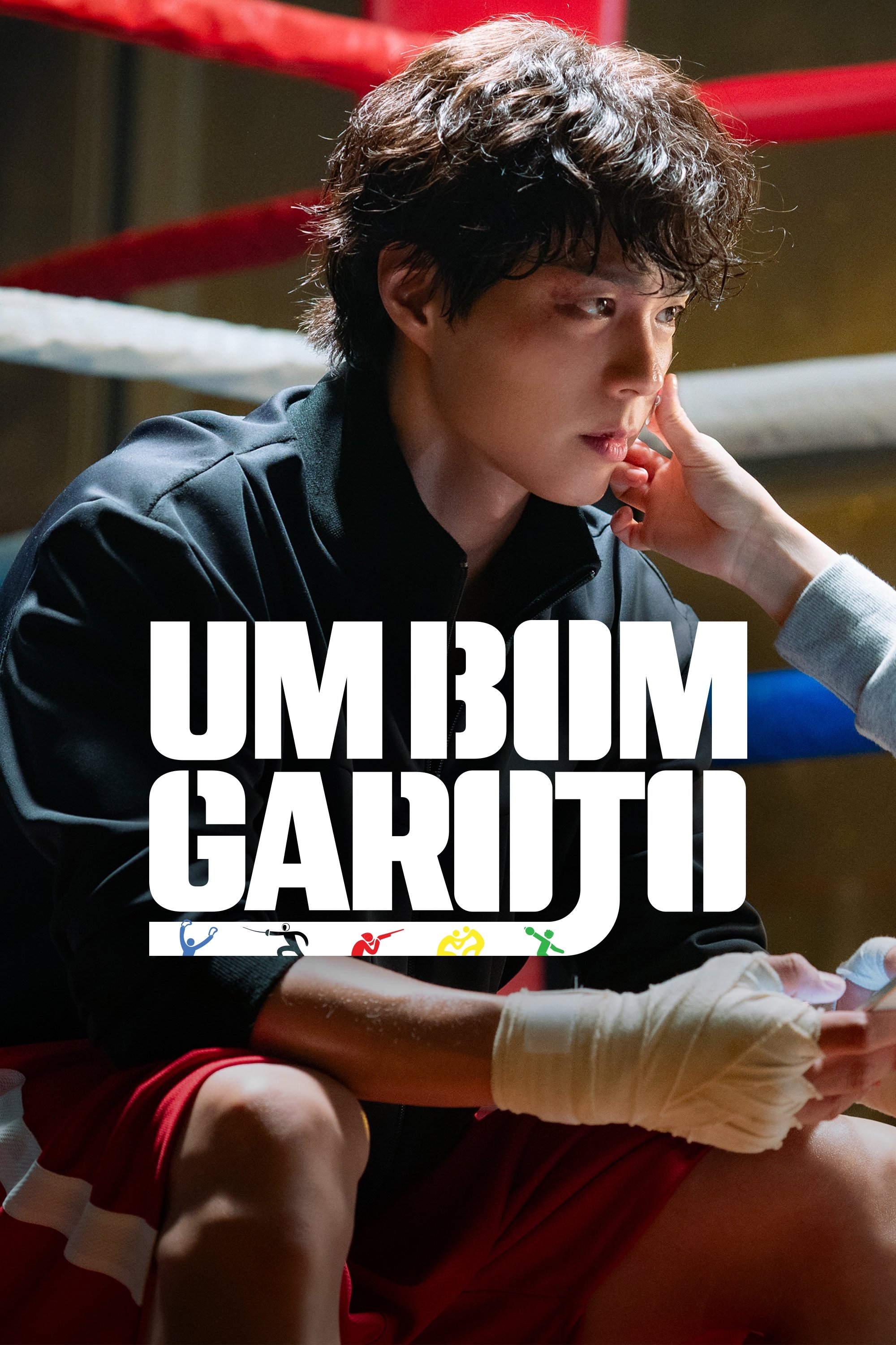 Poster de UM BOM GAROTO