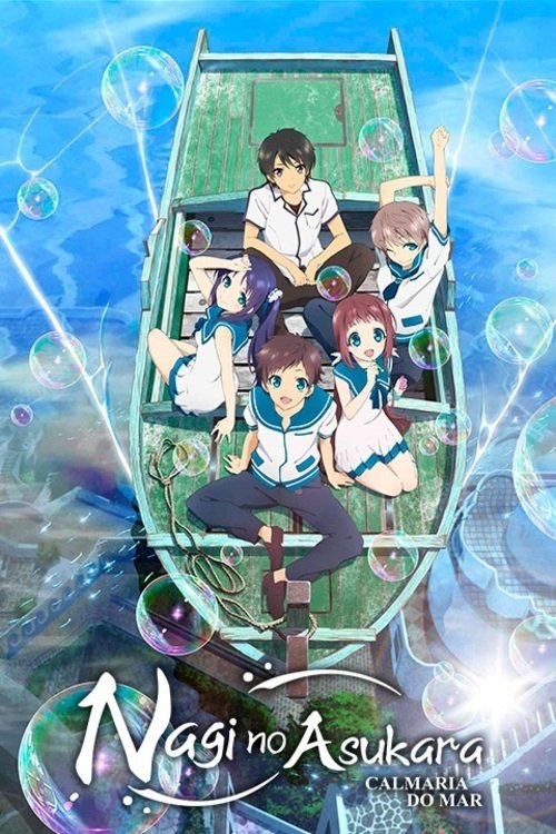 Poster de Nagi no Asukara: Calmaria do Mar