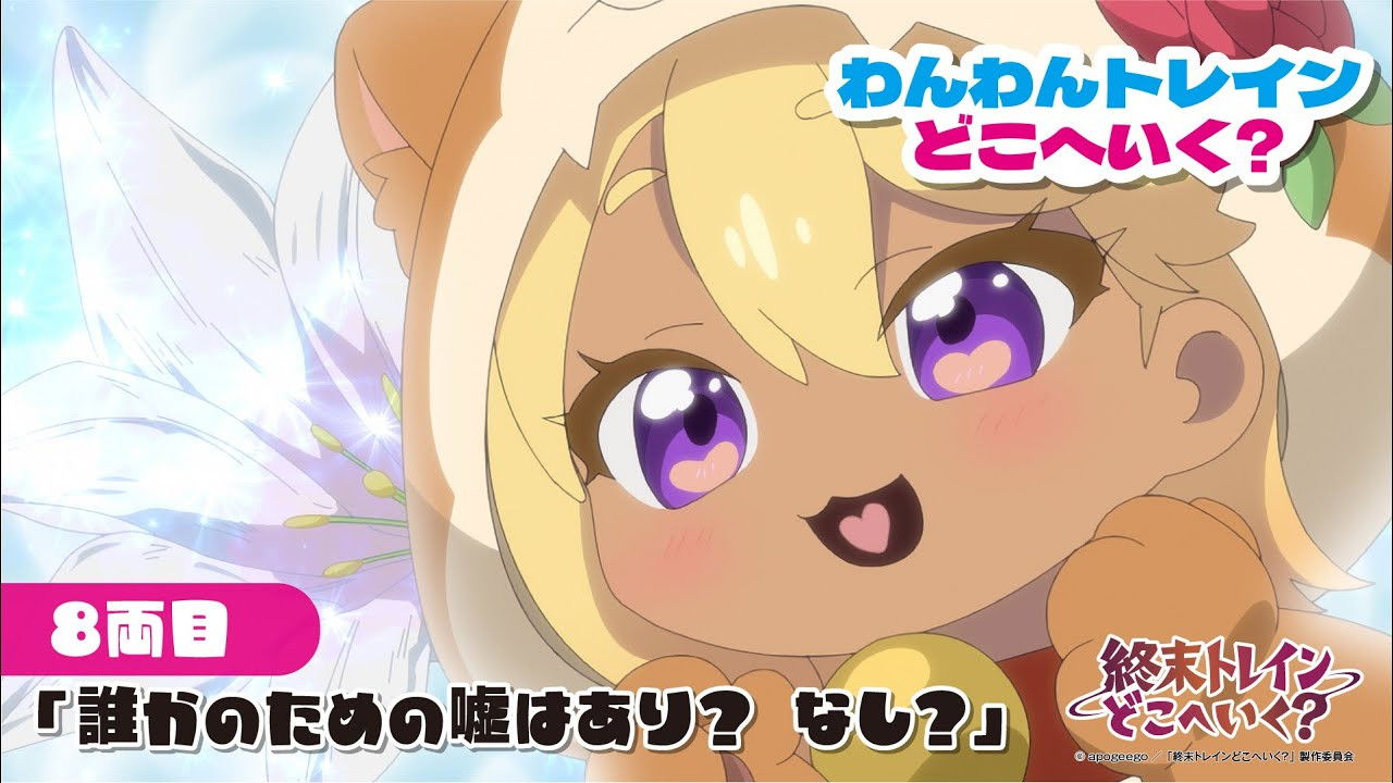 Mini Anime 08 - Is it Okay to Lie to Someone or Not?