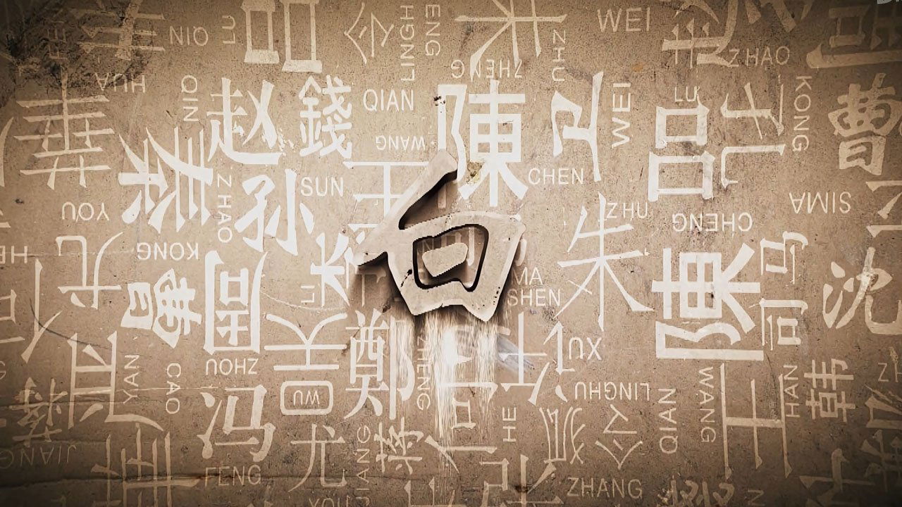 Episode 1