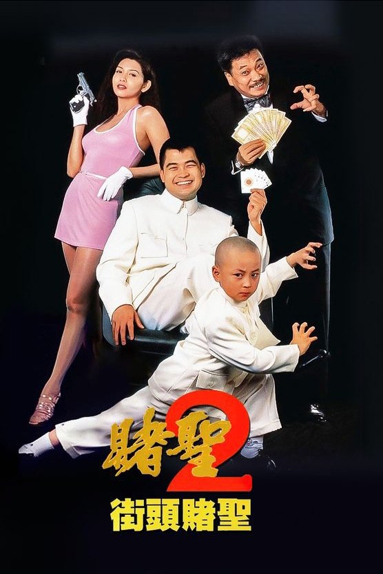 Poster movie