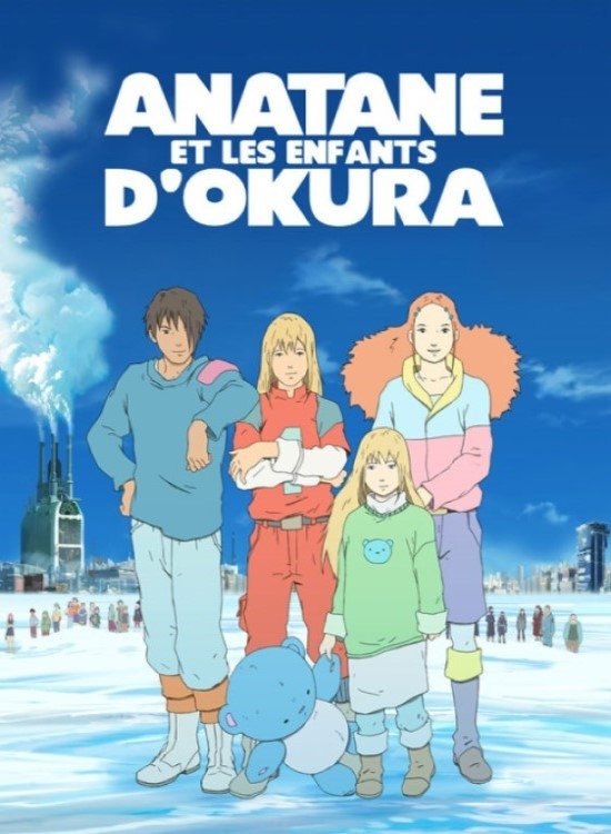 Poster de Anatane : Les enfants d'Okura