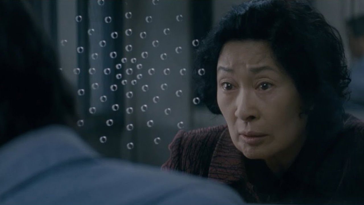 Mother (2009) - Telephoto Profile Shots