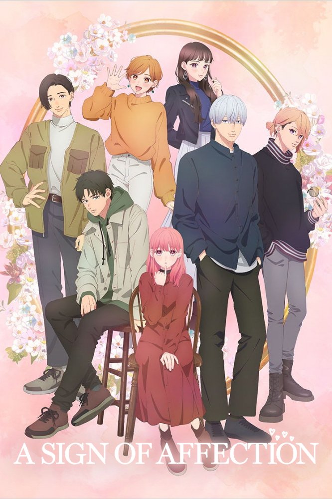 Poster de A Sign of Affection