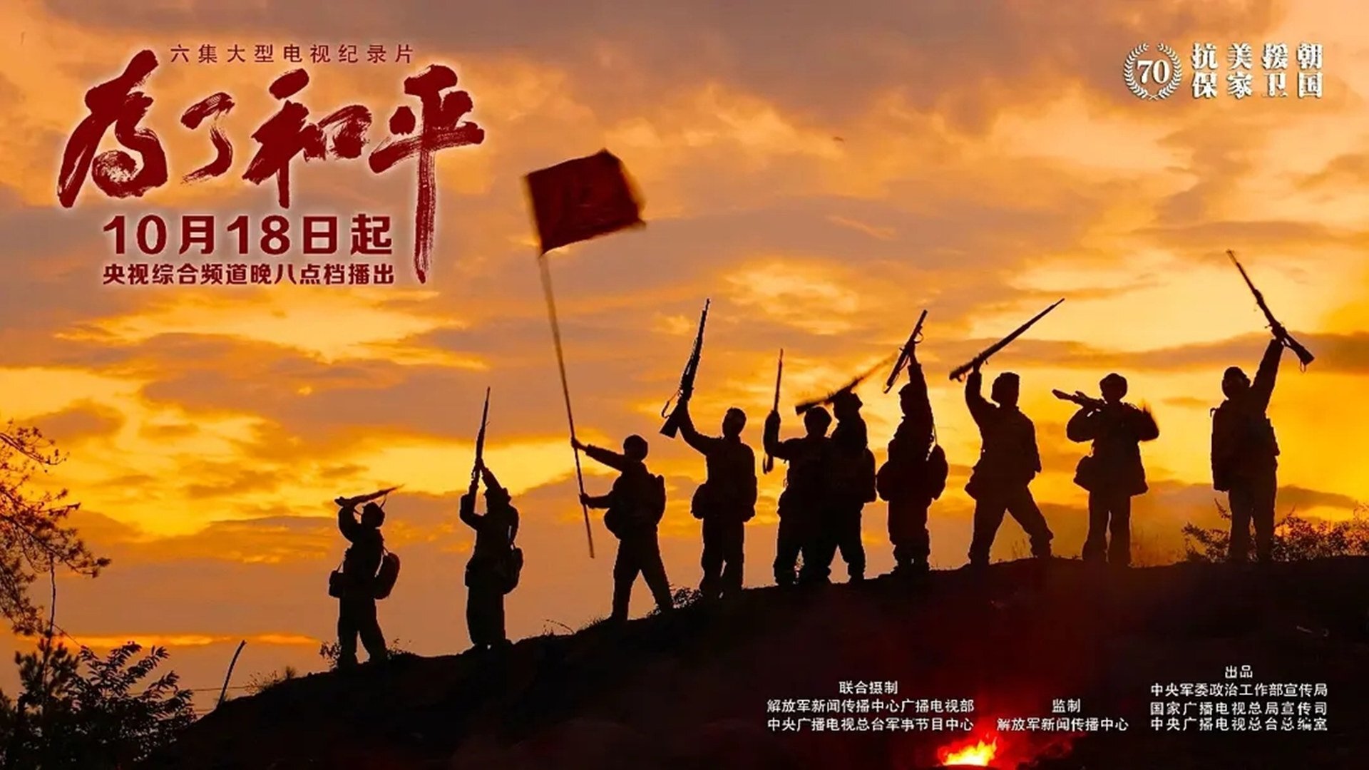 Backdrop image