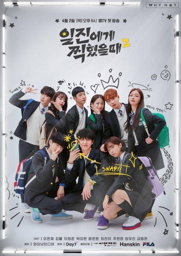 Poster de Temporada 2