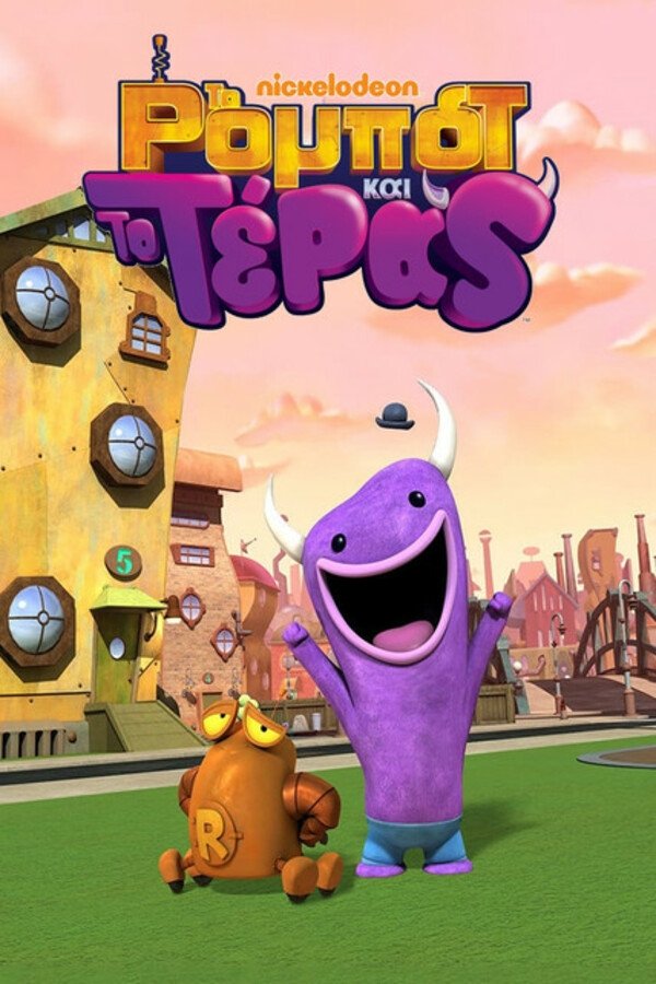 Poster de Temporada 1