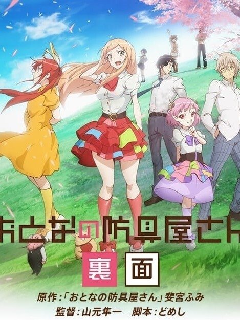 Poster de Especiais