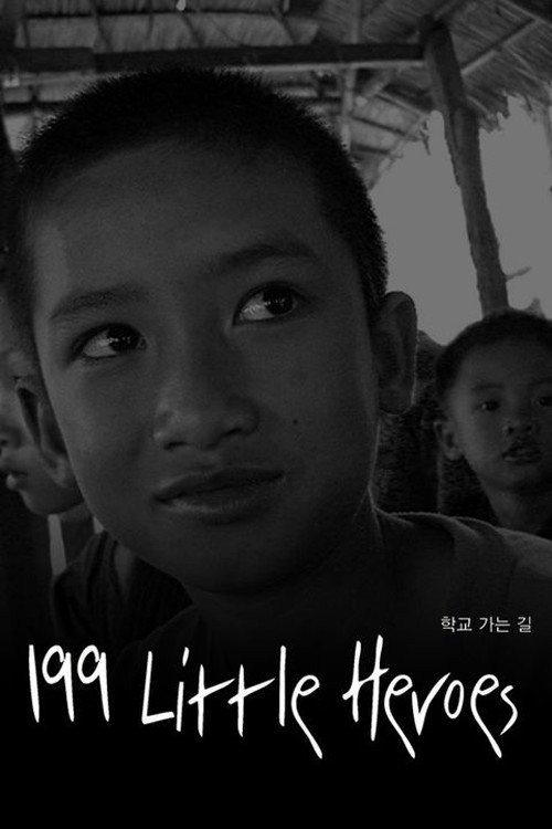 Poster de 199 kleine Helden
