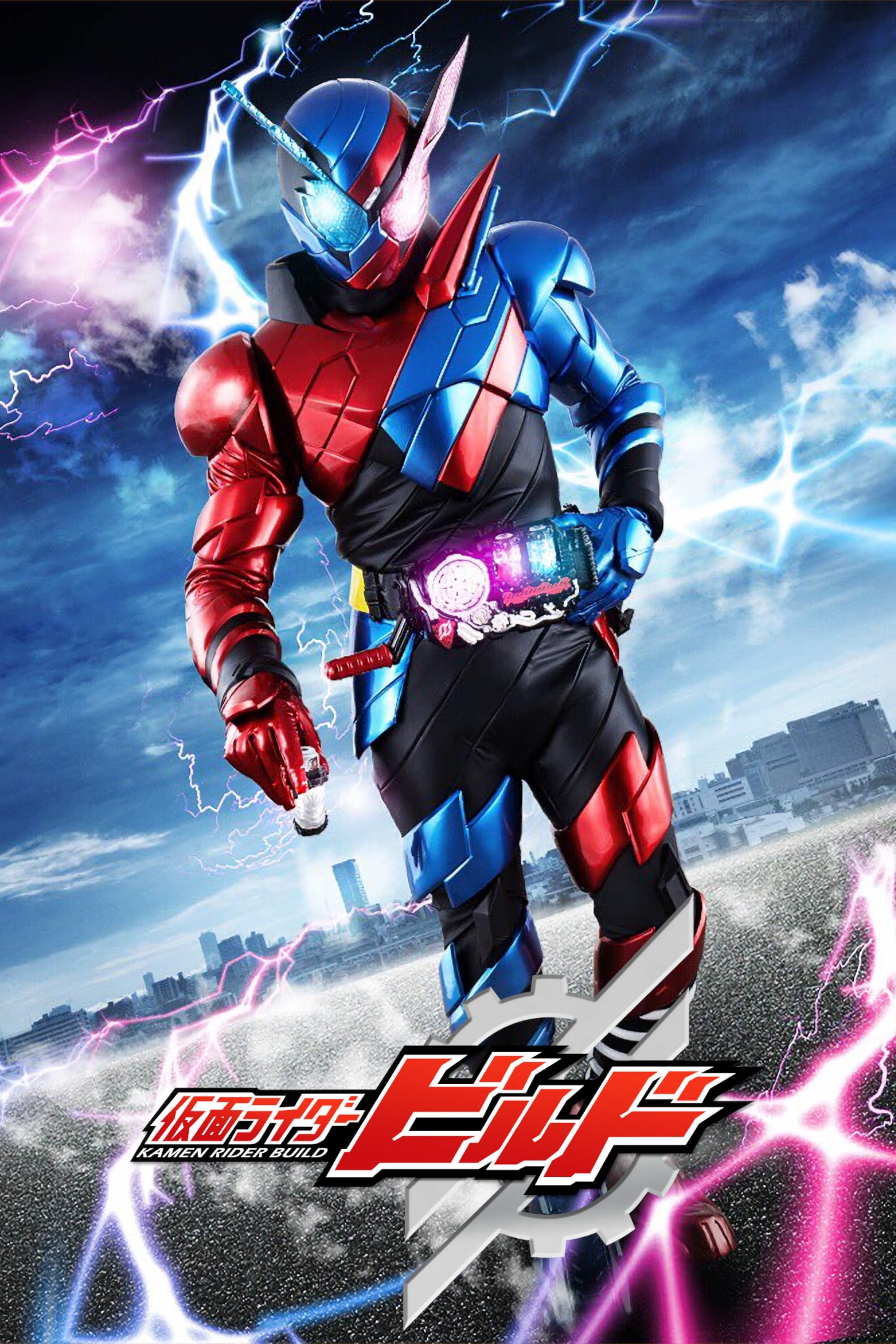 Poster de Kamen Rider Build