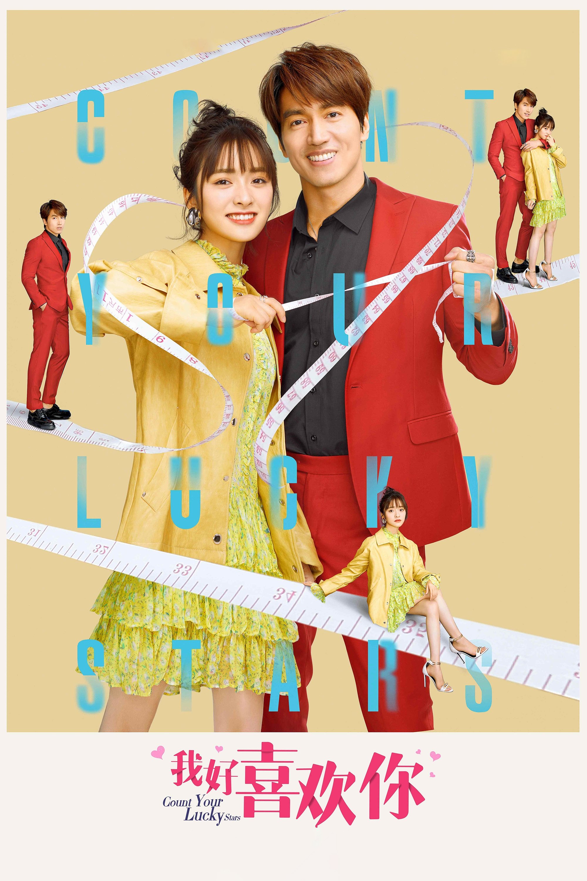 Poster de Temporada 1