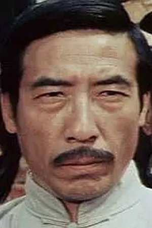 Foto de 韩英杰