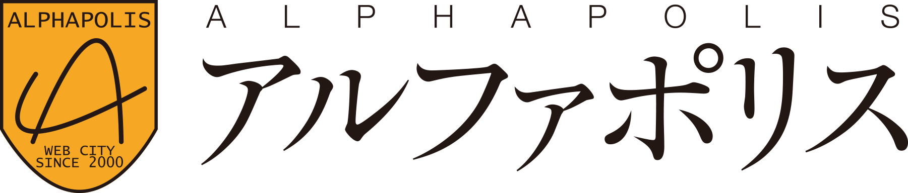 AlphaPolis