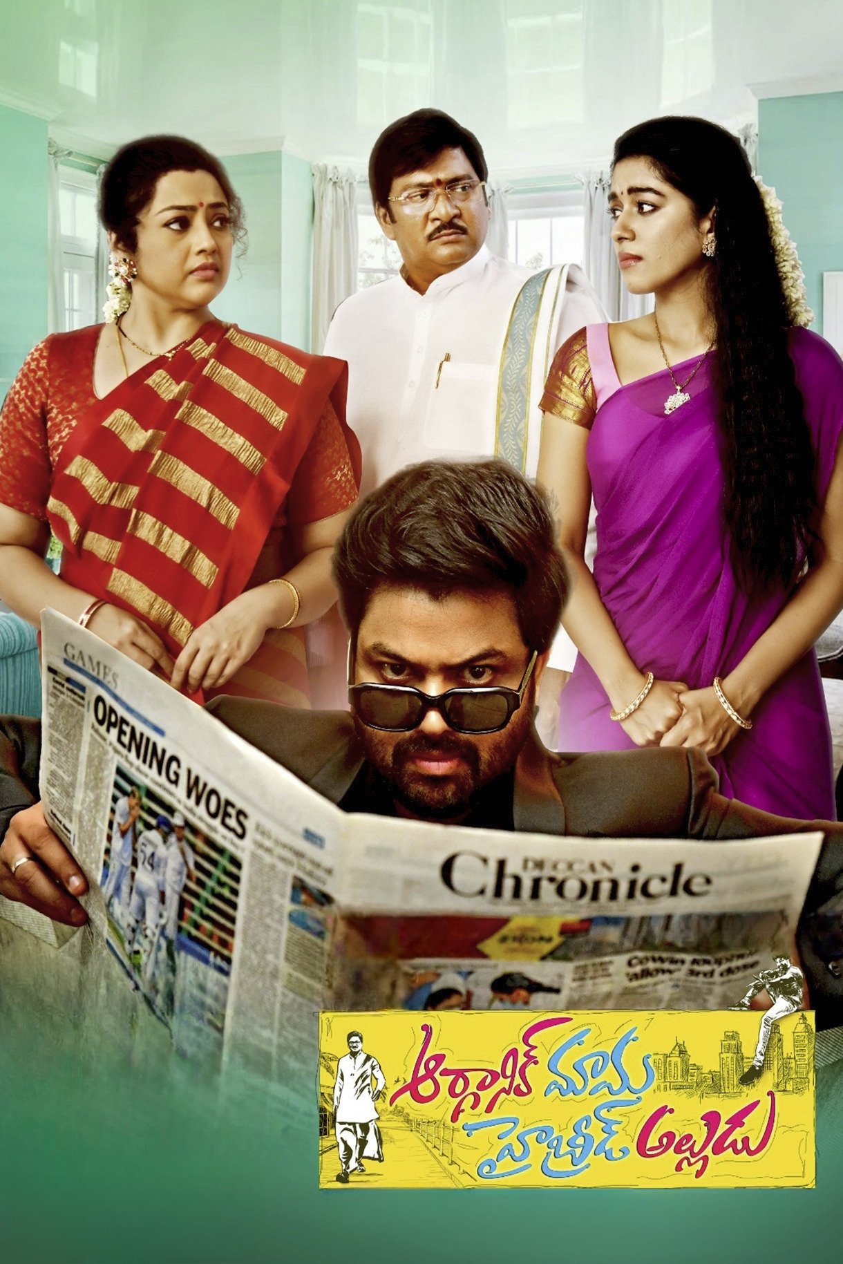 poster_Movie