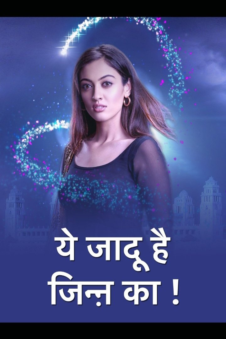 Poster de Yehh Jadu Hai Jinn Ka!