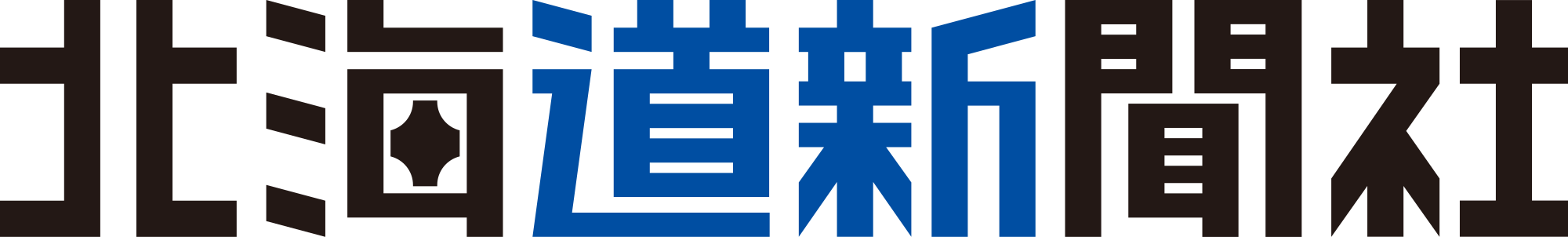 Hokkaido Shinbun Press