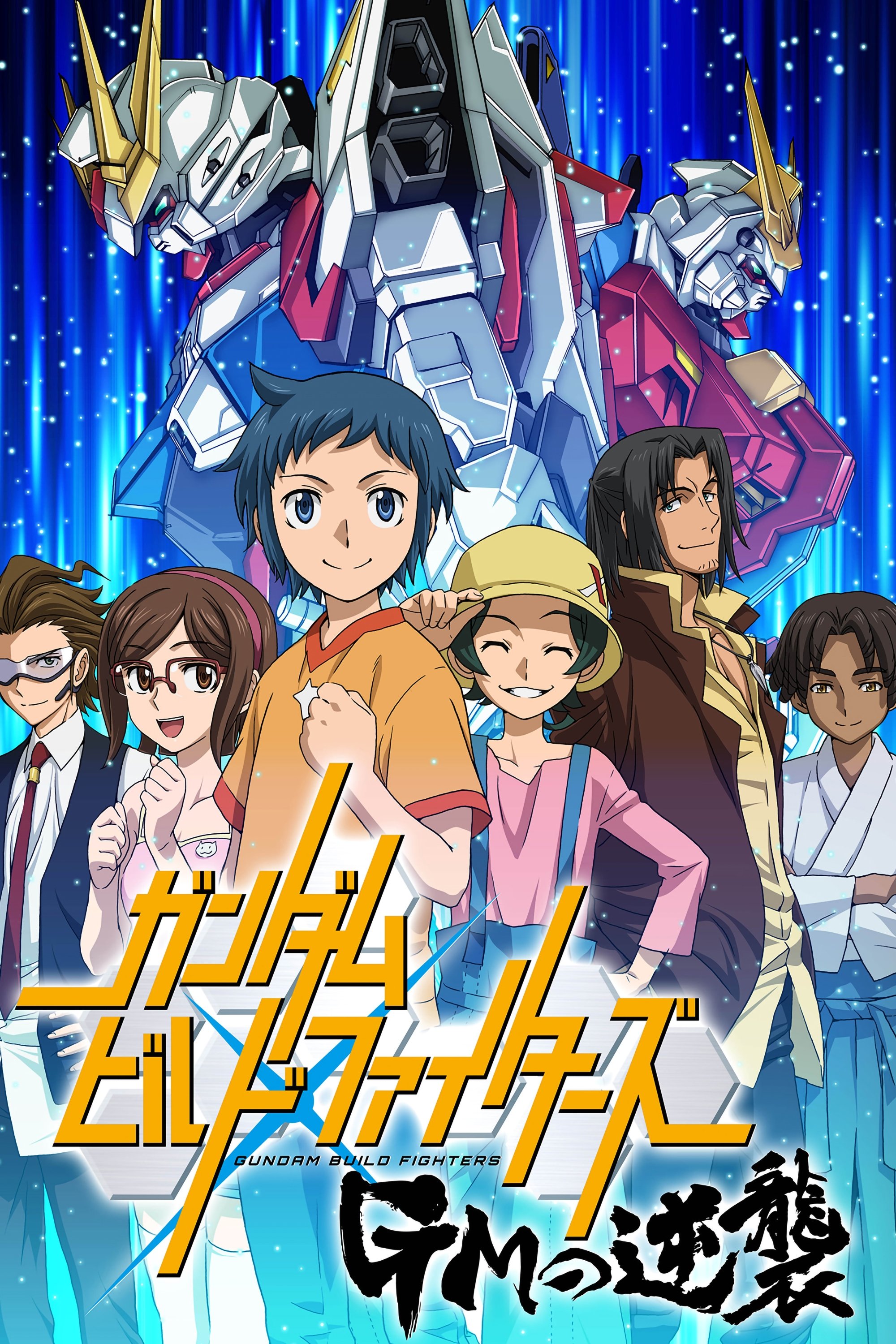 Poster de Especiais
