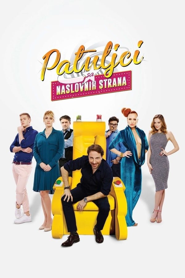 Poster de Patuljci sa naslovnih strana