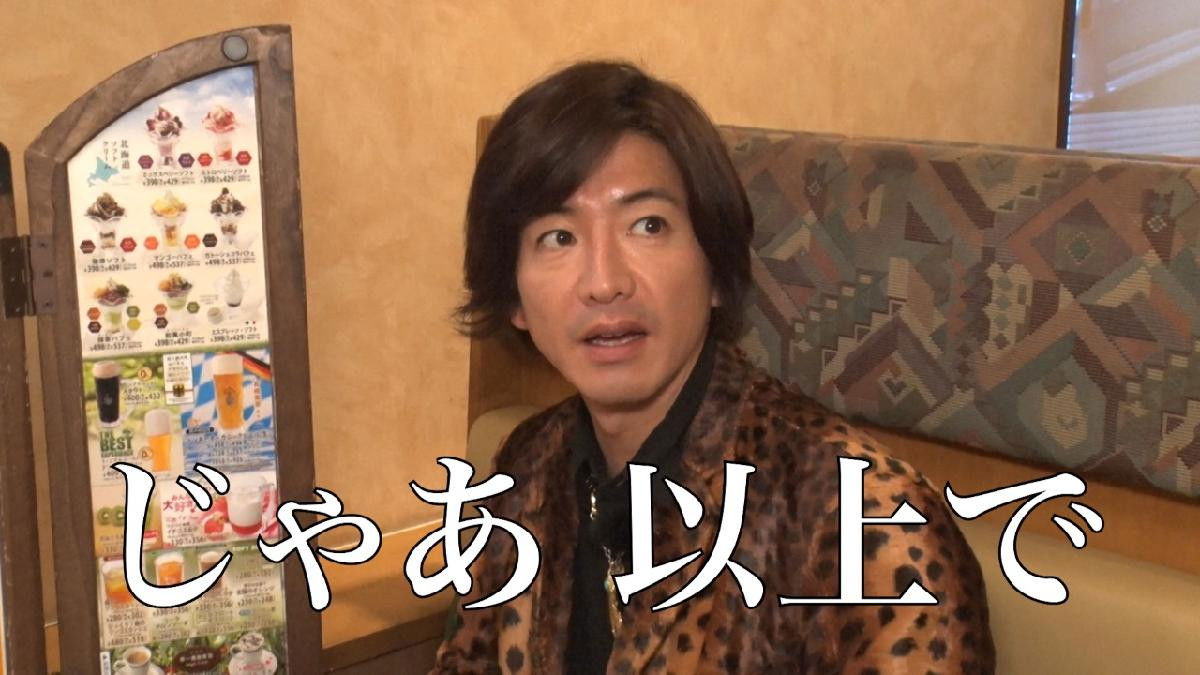 It's been a long day. Let's go to Bikkuri Donkey!