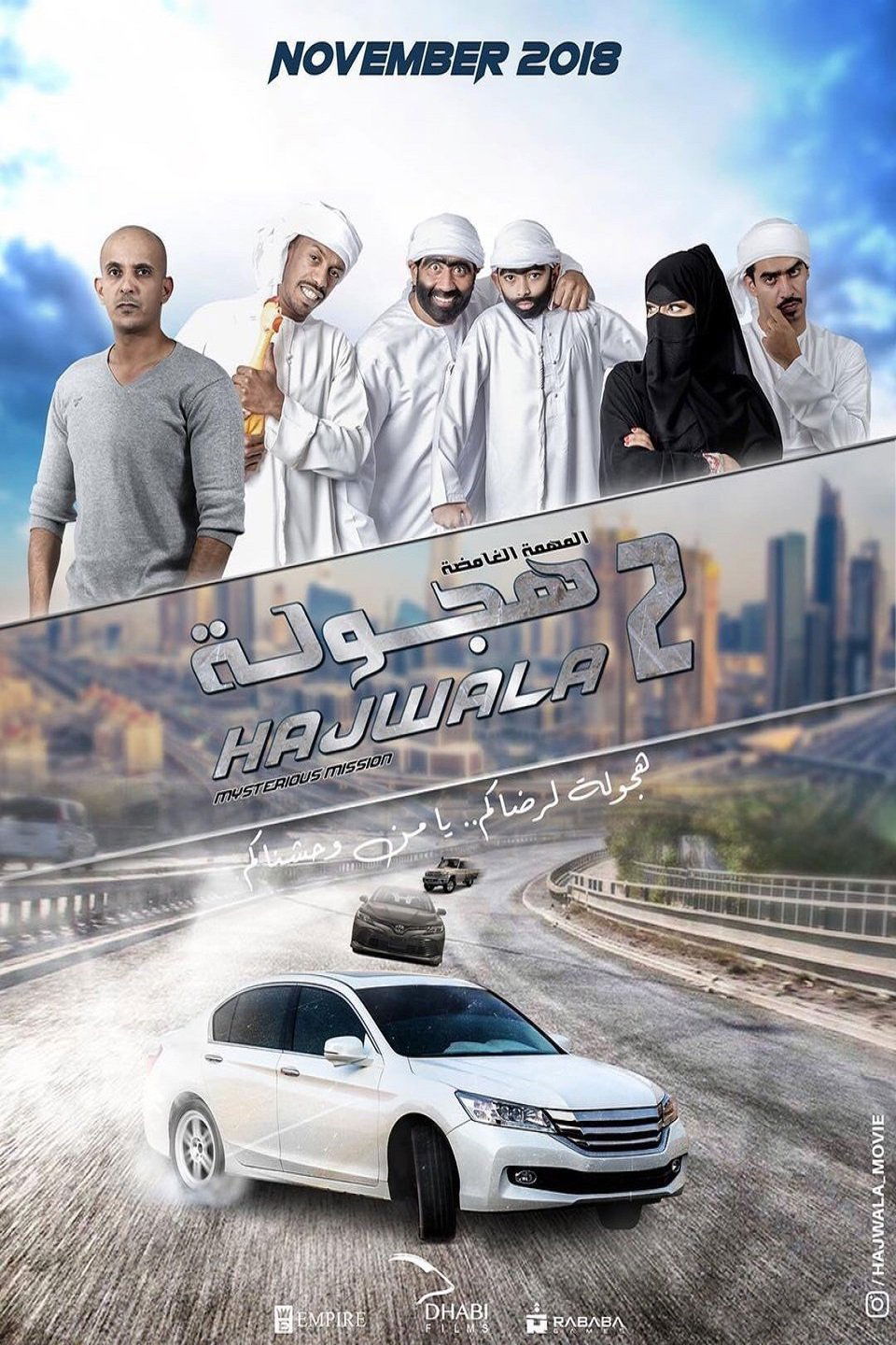 Poster movie