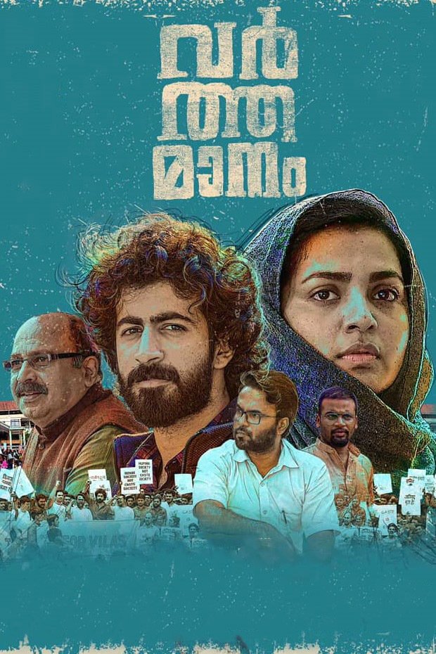 Poster movie