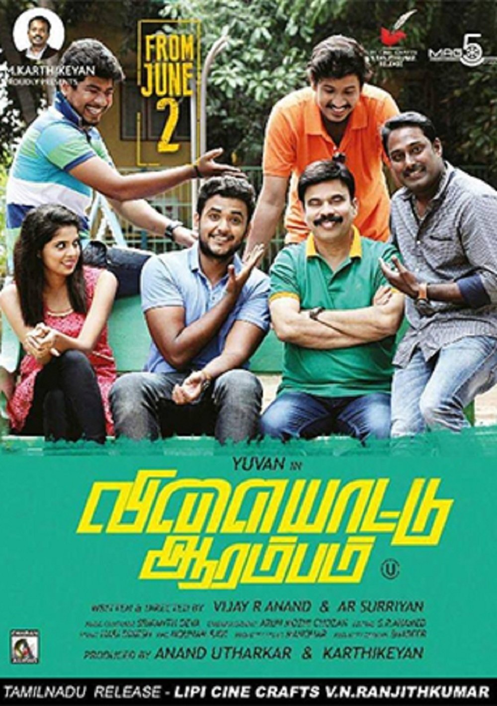 Poster de விளையாட்டு ஆரம்பம்