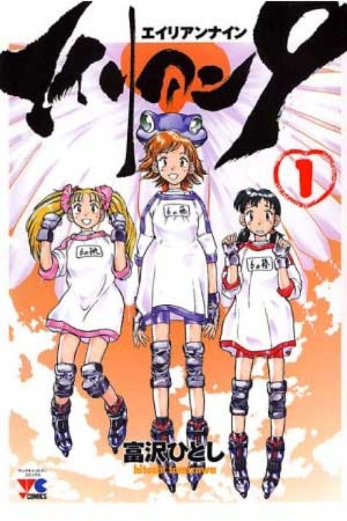 Poster de Temporada 1