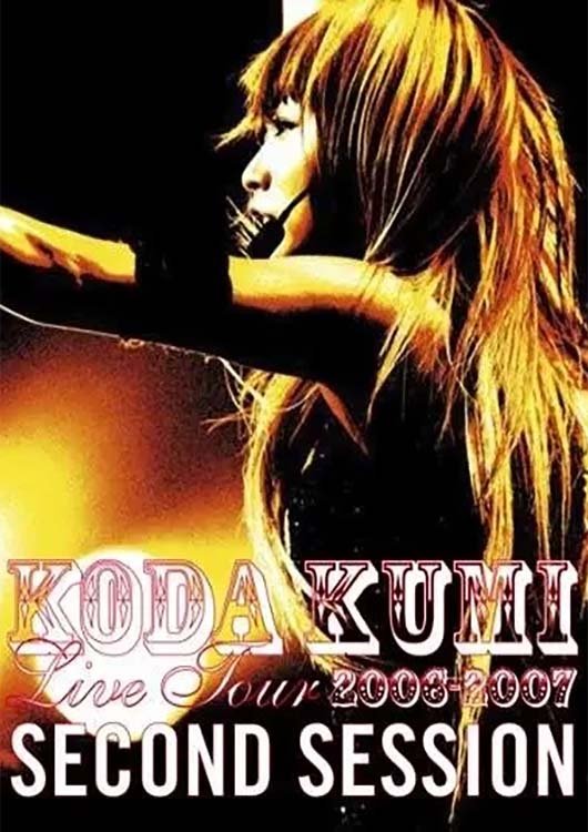 Poster de KODA KUMI LIVE TOUR 2006-2007 ~second Session~
