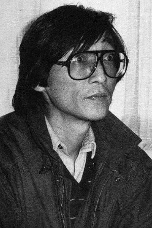 Foto de 星山博之
