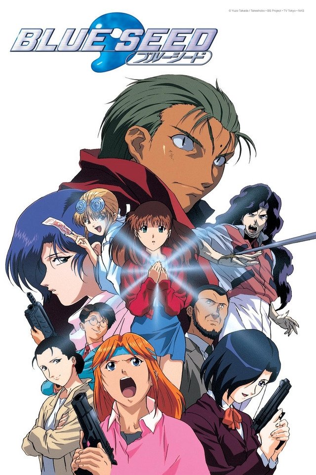 Poster de Blue Seed