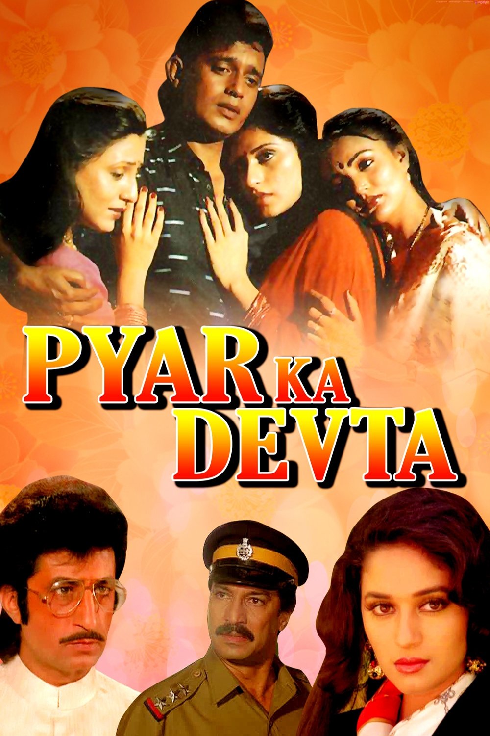 poster_Movie