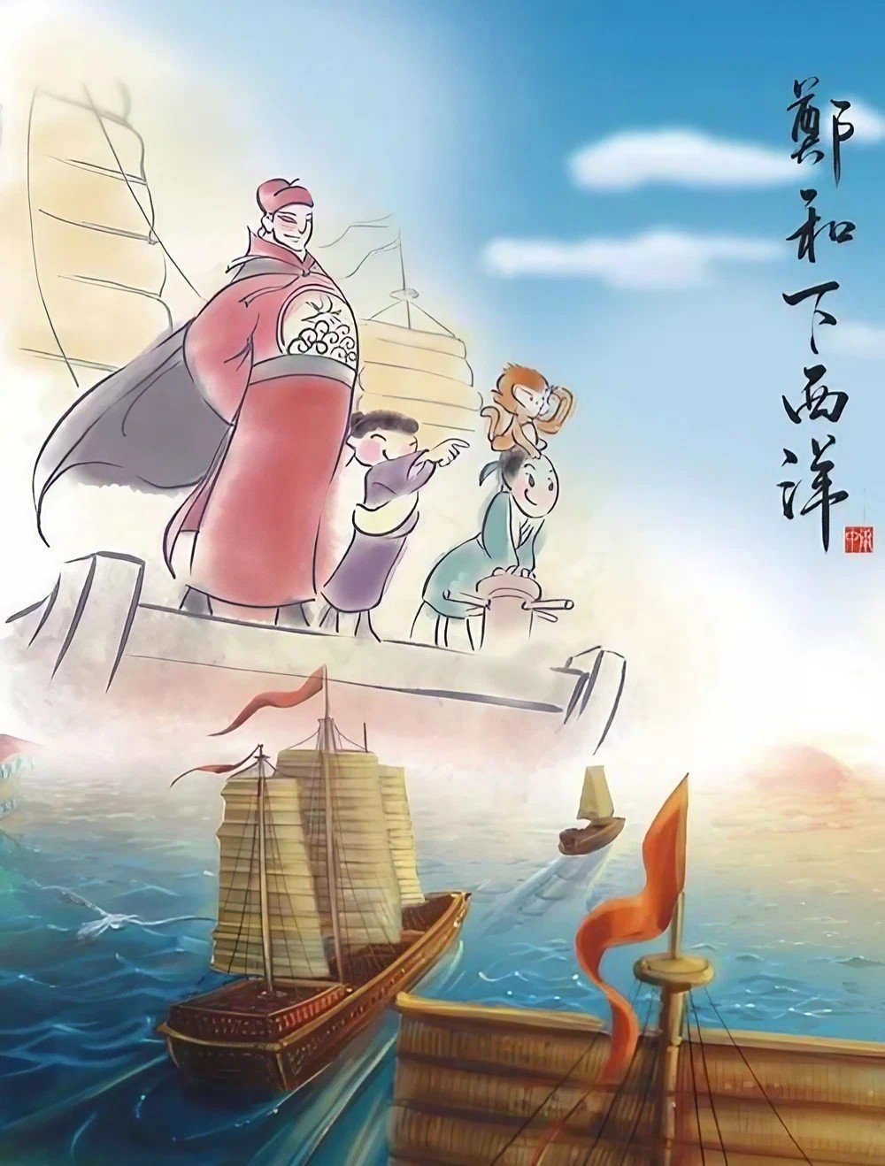 Poster de Temporada 1