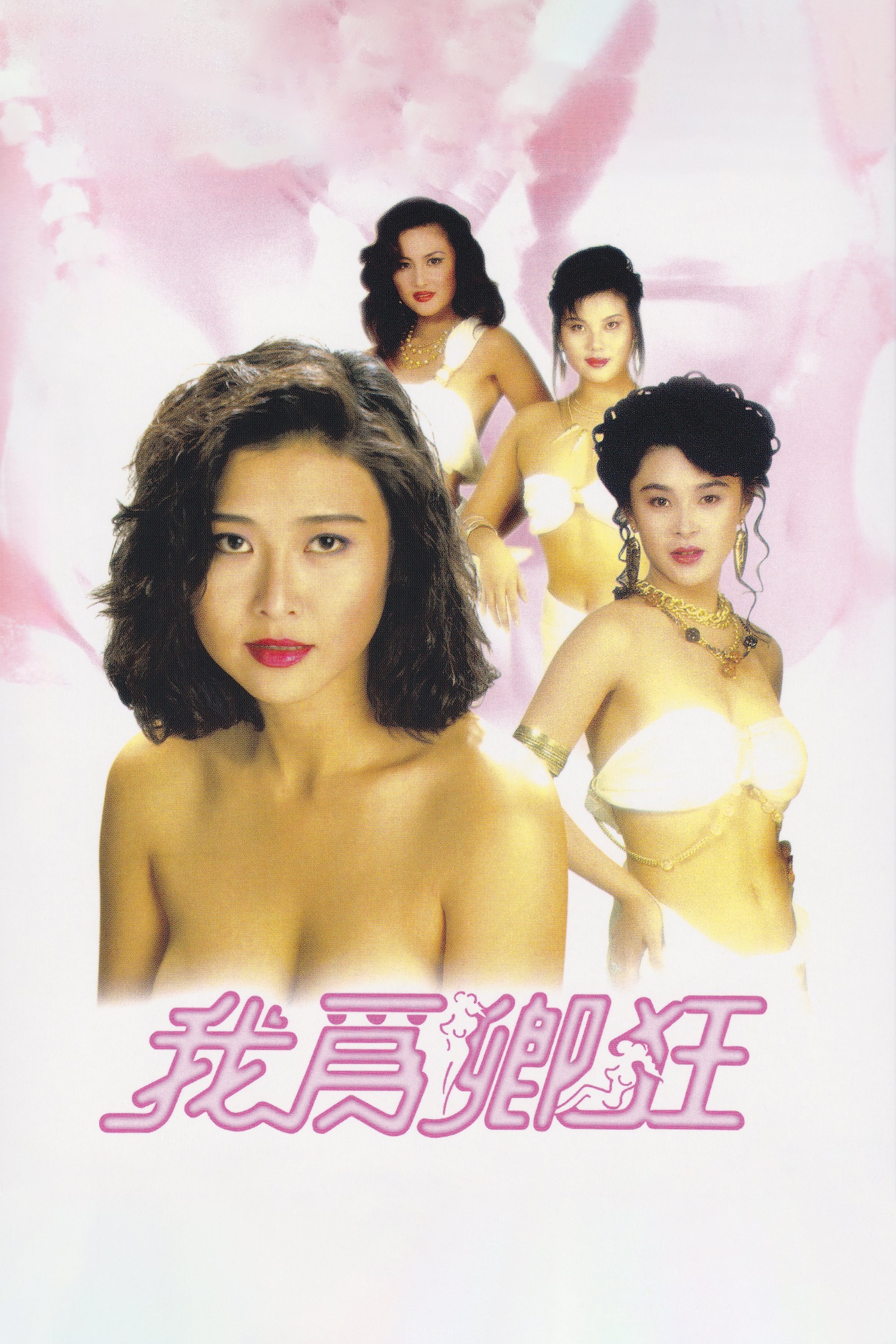 poster_Movie