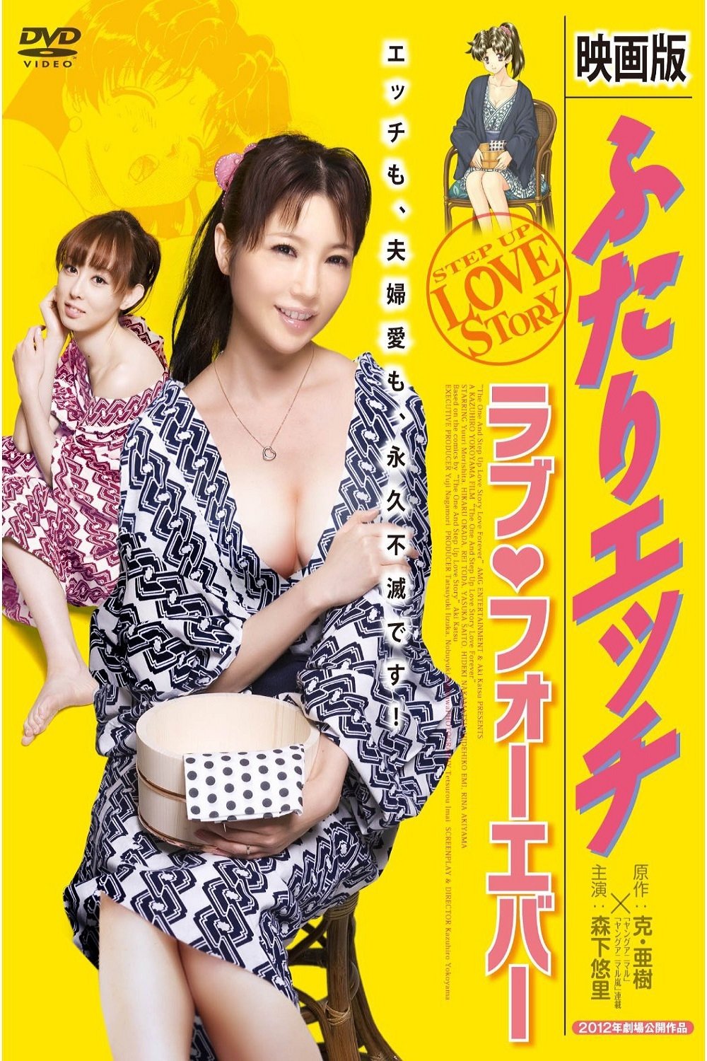 poster_Movie