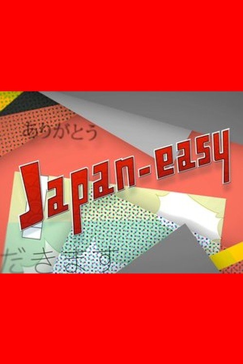 Poster de Japan-easy