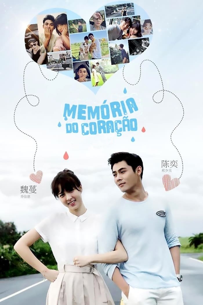 Poster de Memória do Coração