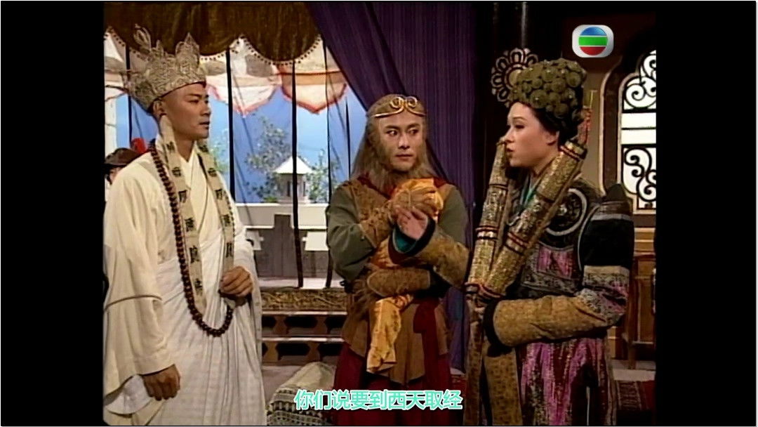 Do the Four Disciples Have a Child?