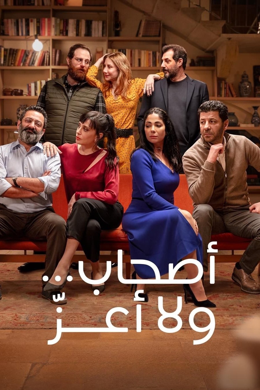 Poster movie