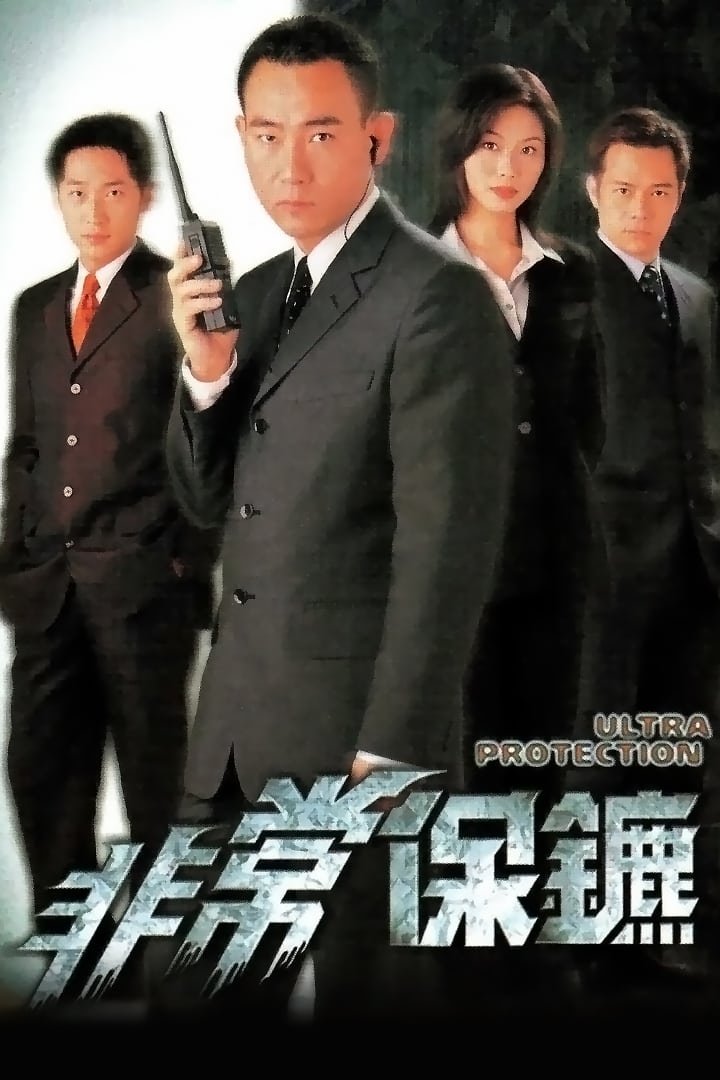 Poster de Temporada 1