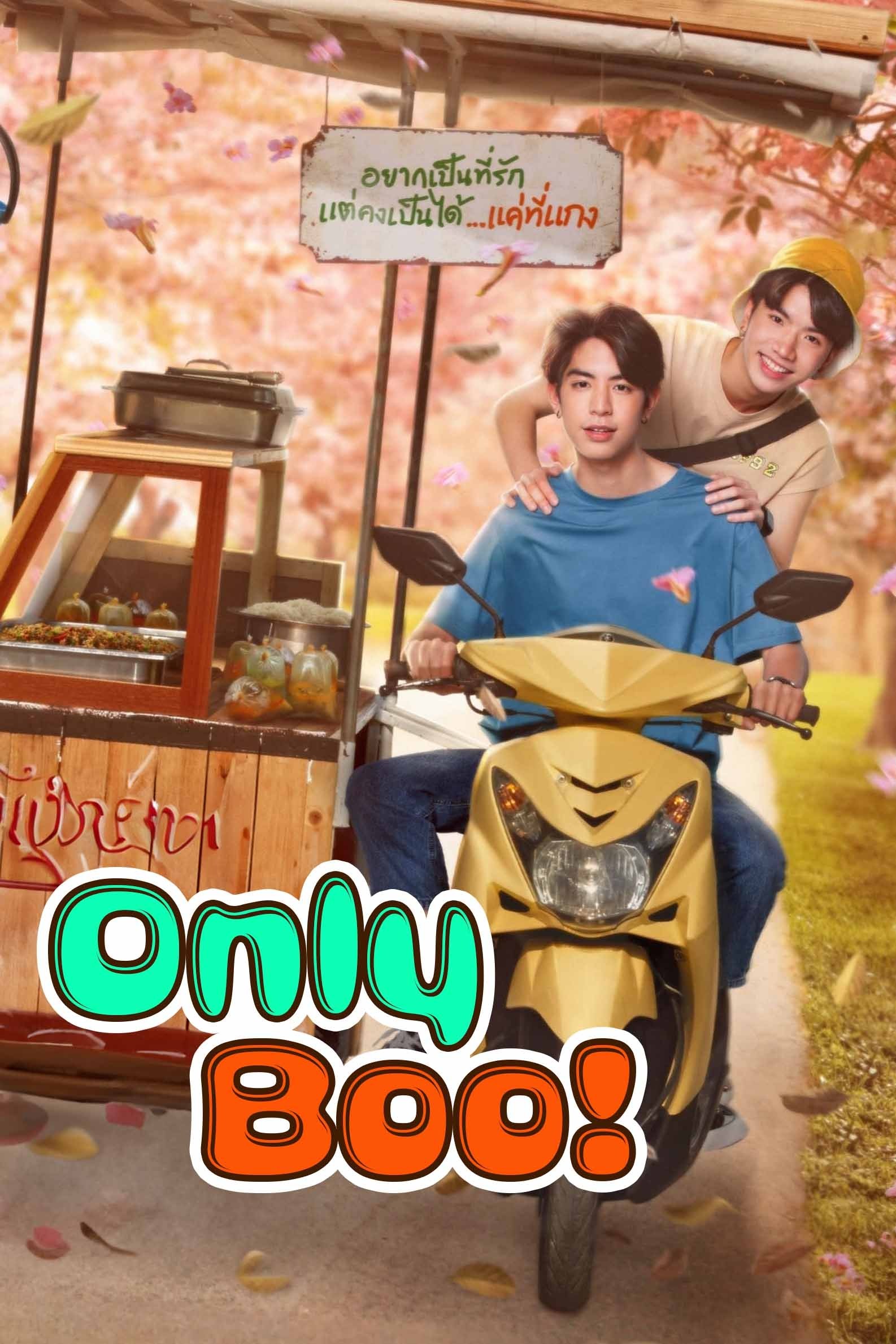 Poster de Only Boo!