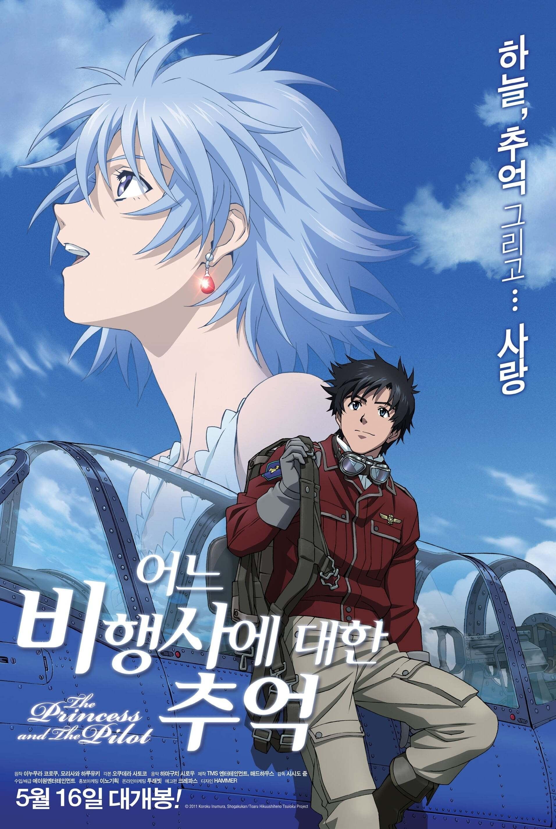 Poster de Especiais