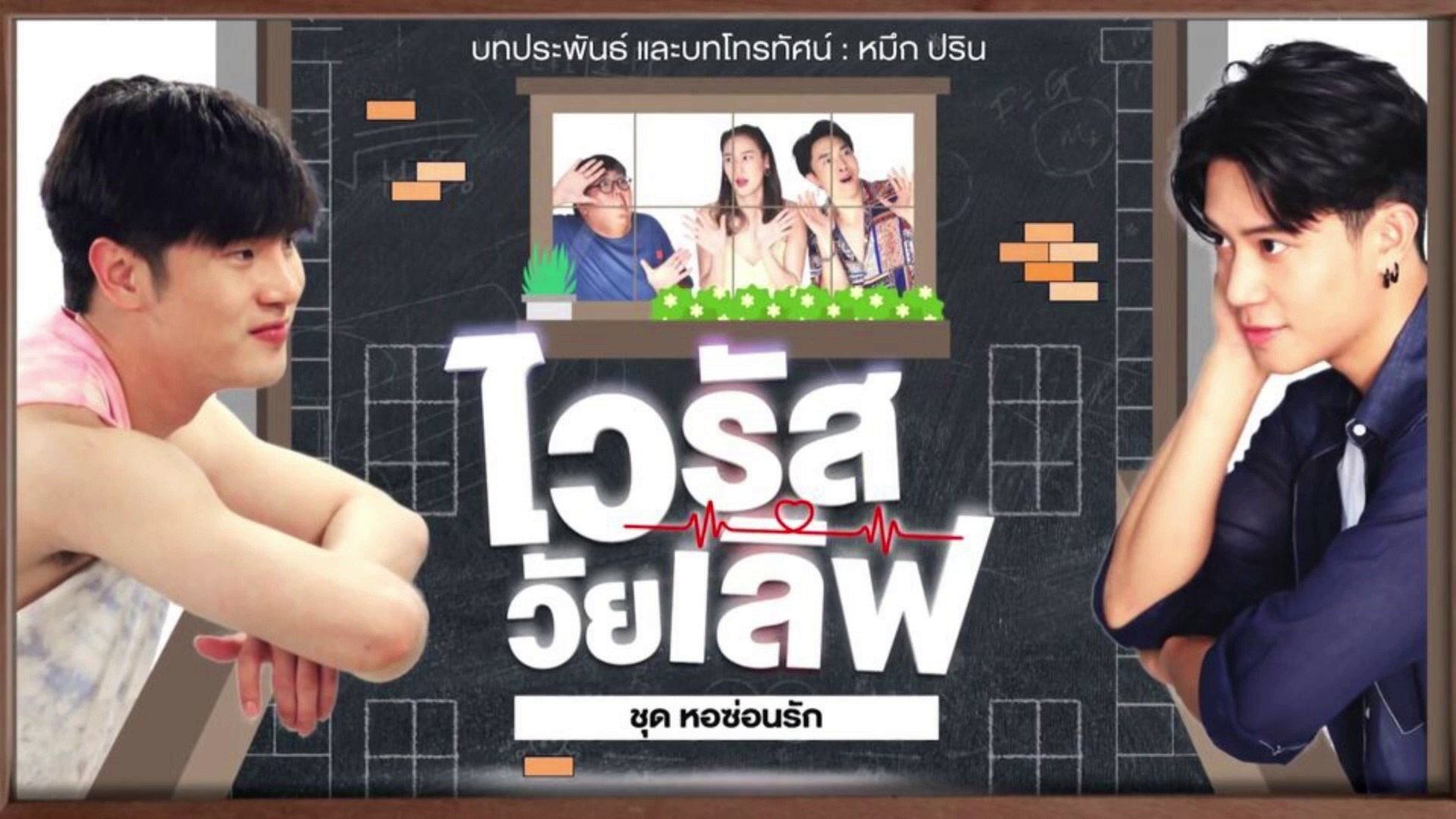 Backdrop image