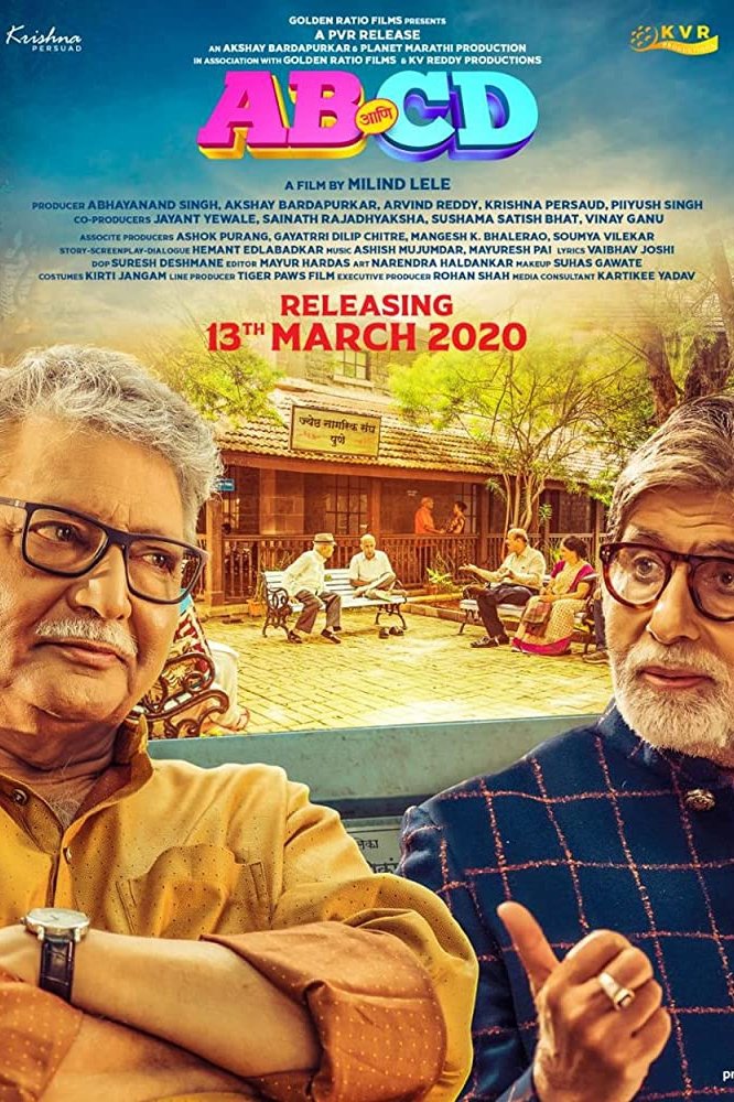 Poster de AB aani CD
