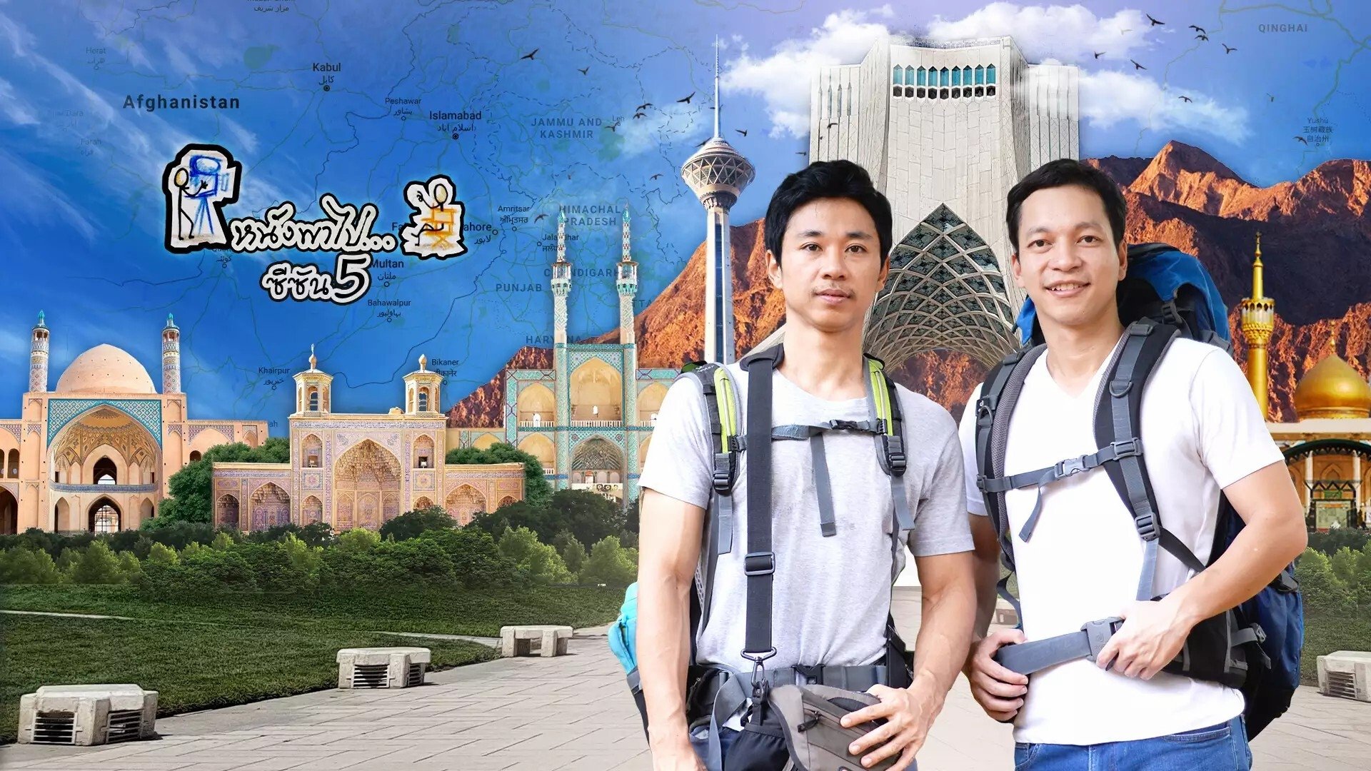 Backdrop image
