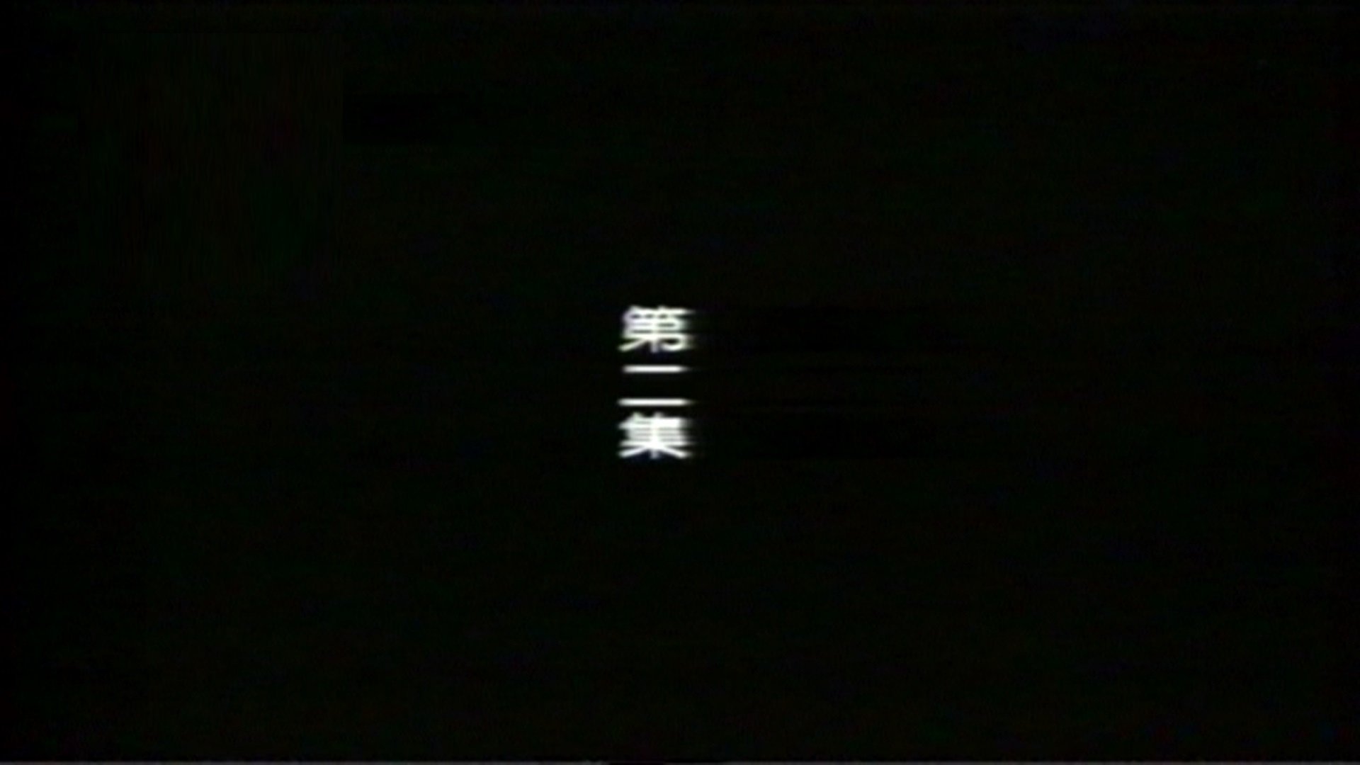 Episode 2