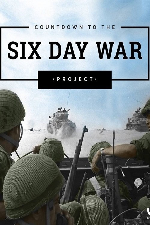 Poster de Countdown to the Six Day War