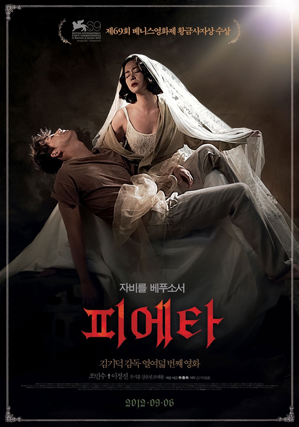 Poster de Pieta