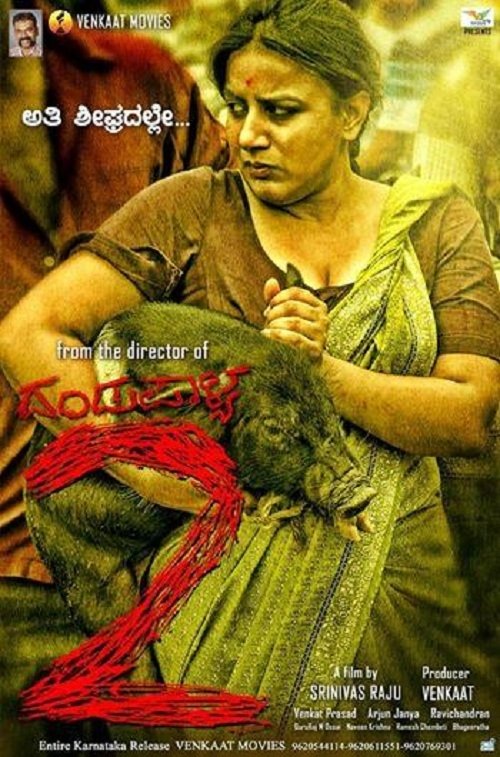 Poster movie