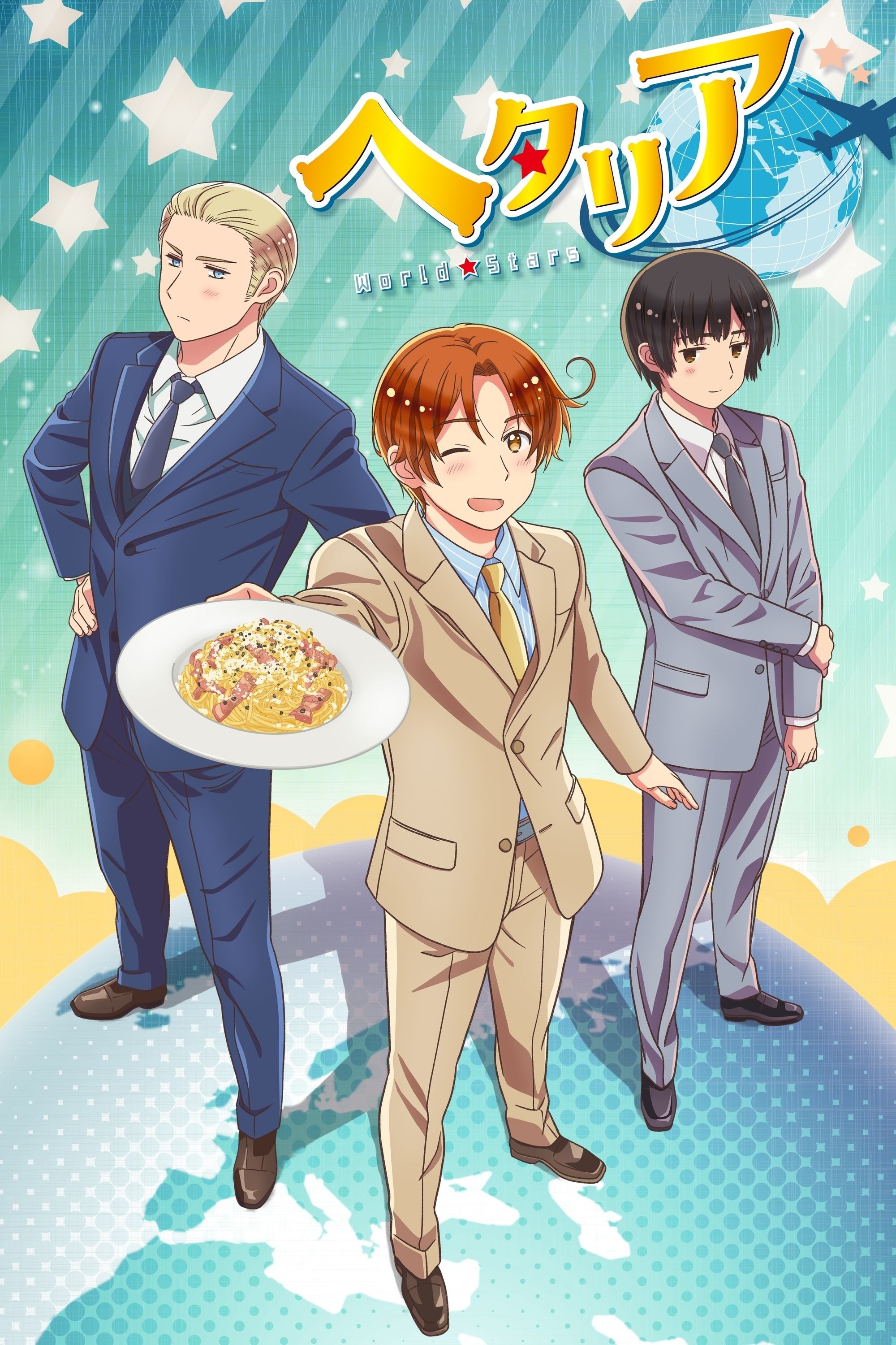 Poster de Temporada 1