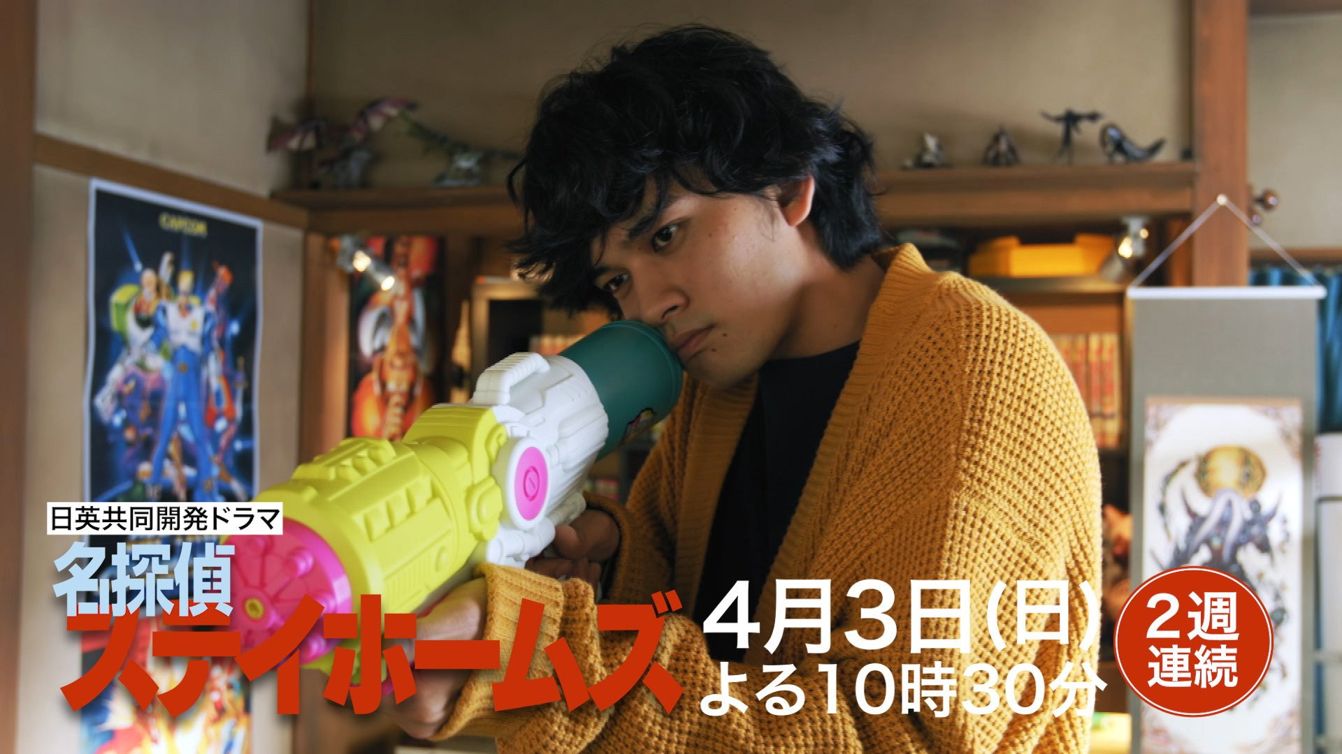 Episode 2